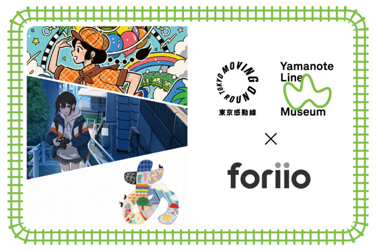 「Yamanote Line Museum」にforiioが参画！山手線駅にて作品展示及びJRE MALLにてグッズの販売をスタート！のメイン画像