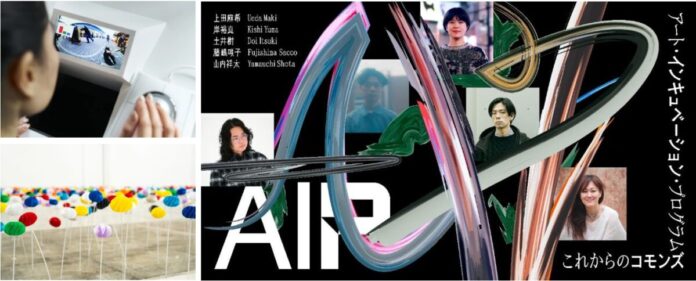 38211_1012_main-2 2025年度CCBTアーティスト・フェロー5名の発表もクライマックスへのメイン画像