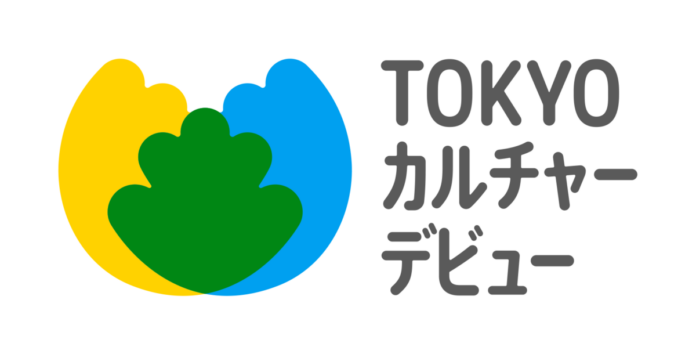 38211_1130_main 【アーツカウンシル東京】子供と文化の“はじめての出会い”を創出する「TOKYOカルチャーデビュー」のメイン画像