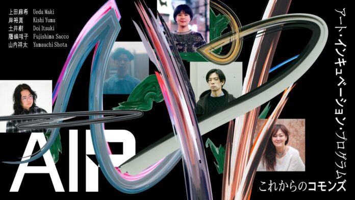 シビック・クリエイティブ・ベース東京 [CCBT] リニューアルイベントもフィナーレへ。都内各地を舞台に、展覧会が続々開催！のメイン画像