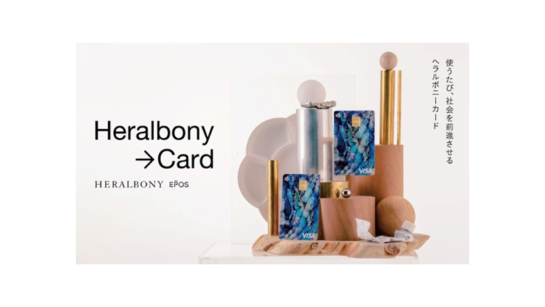 使うたび、社会を前進させる「ヘラルボニーカード」に新デザイン登場のメイン画像
