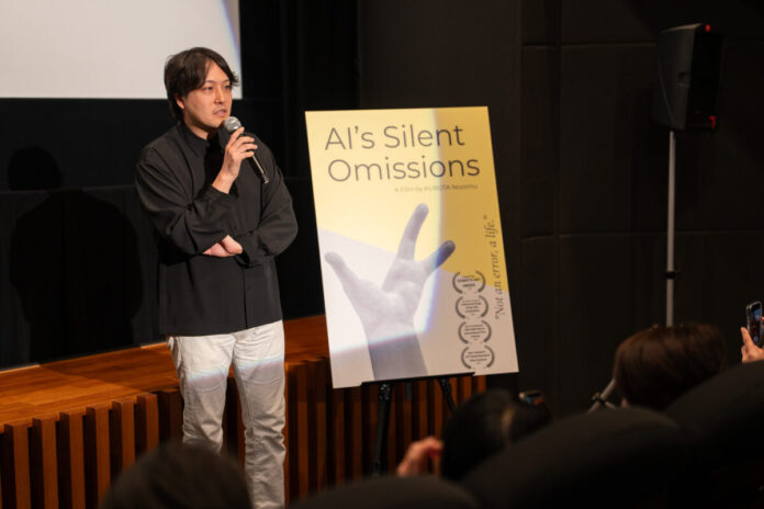 ドキュメンタリー作品『AIが消し去る声』がドイツの国際映画祭Berlin Indie Film Festivalのショートドキュメンタリー部門で最優秀監督賞を受賞しましたのメイン画像