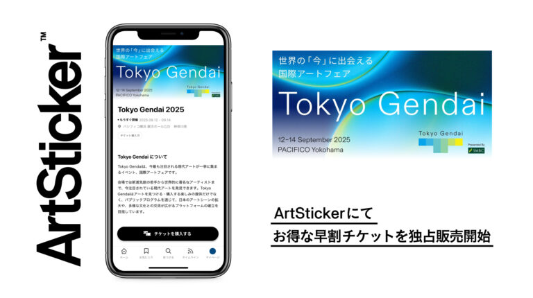 今最注目の現代アートが一挙に集まる国際アートフェア「Tokyo Gendai」のチケットをArtStickerにて販売開始。2025年9月12日(金)〜9月14日(日)にパシフィコ横浜で開催のメイン画像