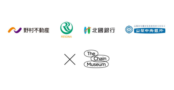 ArtStickerを運営するThe Chain Museum、野村不動産・りそな銀行・北國銀行・山梨中央銀行から資金調達を実施のメイン画像