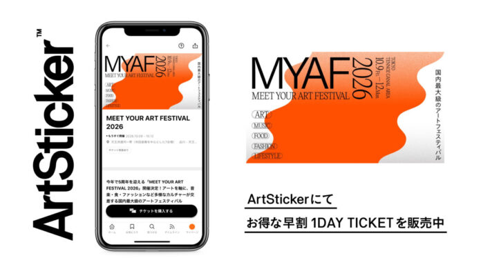 38948_390_main 「MEET YOUR ART FESTIVAL 2026」 チケットをArtStickerにて販売中。アートを軸に、音楽・食・ファッションなど多様なカルチャーが交差する国内最大級のアートフェスティバルのメイン画像