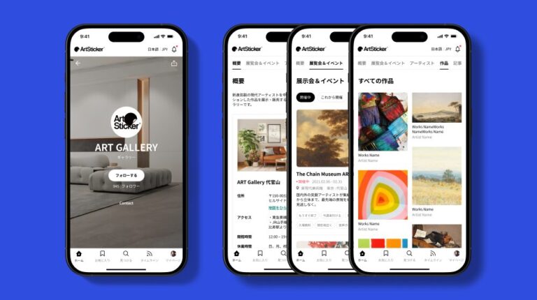 「ArtSticker」が大幅リニューアル。お気に入りのアートスペースなどをフォロー可能に、作品ページの情報もさらに充実のメイン画像