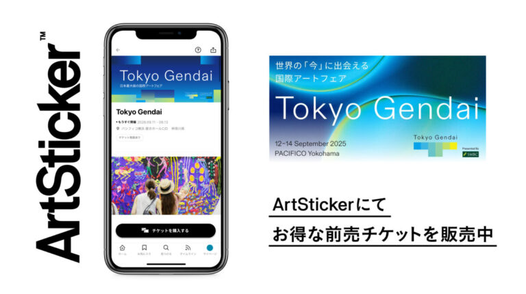 【前売８/23まで】現代アートに特化した日本最大級の国際アートフェア「Tokyo Gendai」9月11日(金)〜9月13日(日)にパシフィコ横浜で開催のメイン画像