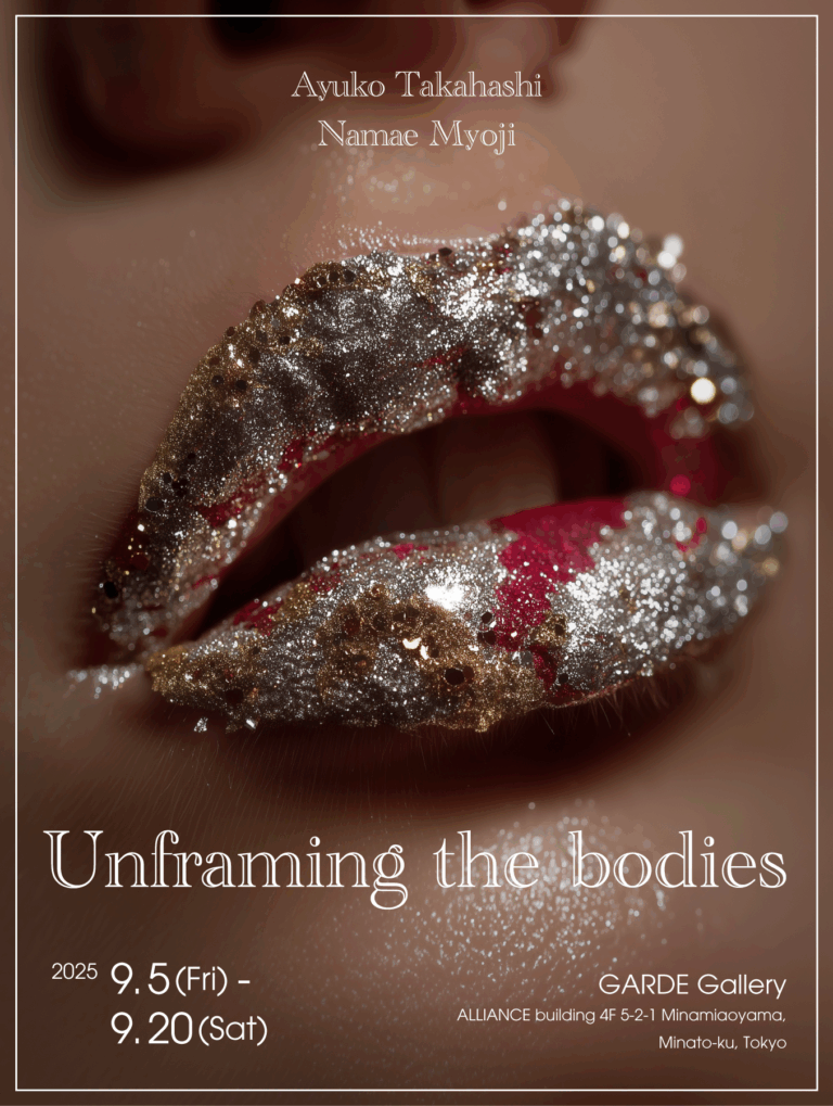 ADFアートギャラリープロジェクトVol.35 みょうじなまえ × 高橋鮎子 二人展「Unframing the bodies」が開催のメイン画像
