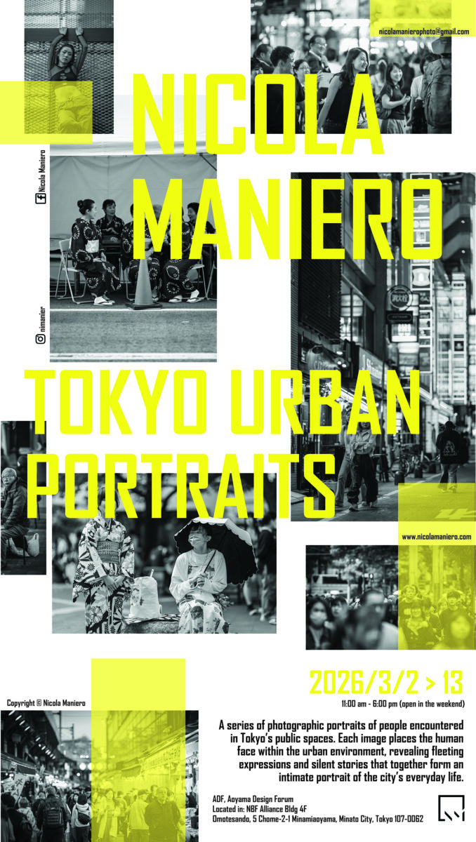 260211_banner-signage_5 ADFアートギャラリープロジェクト Vol.38 | ニコラ・マニエロ個展「アーバン・ポートレート」が開催のメイン画像