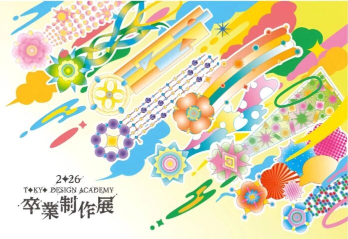 ADFアートギャラリープロジェクト Vol.42 | 東京デザイン専門学校2026卒業制作展が開催のメイン画像