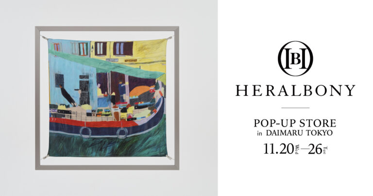 【異彩作家が店頭に】HERALBONY、大丸東京店にてポップアップを初開催！作家も接客イベントに参加のメイン画像