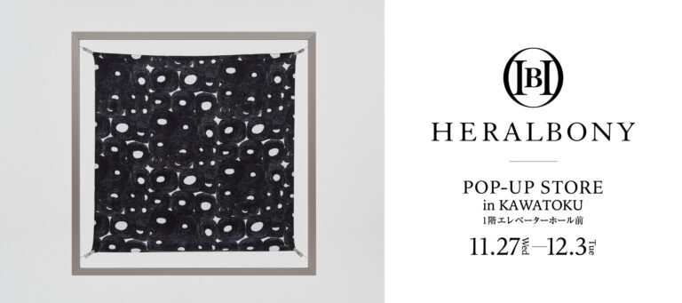 【異彩作家と特別なひととき】HERALBONY、盛岡カワトク百貨店にて期間限定出店！作家参加のイベントも実施のメイン画像