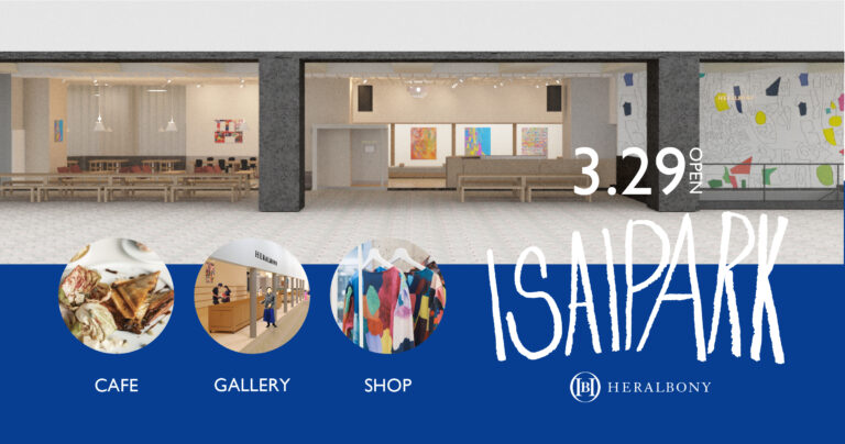 ヘラルボニー、3月29日岩手県盛岡市に初の旗艦店「HERALBONY ISAI PARK」をオープン。出店記念として、オープニングセレモニーを開催！のメイン画像