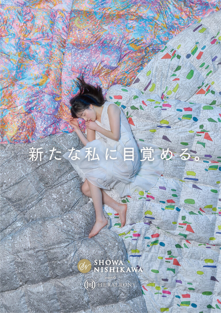 ヘラルボニー、昭和西川とのコラボレーションで「新たな私に目覚める」彩り豊かな羽毛ふとんが誕生。のメイン画像