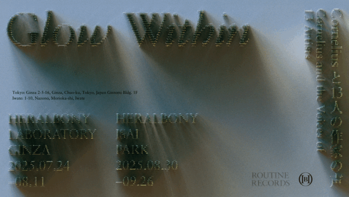 ROUTINE RECORDS 第2弾。作家13名とミュージシャン・Corneliusによる展覧会『Glow Within -Corneliusと13人の作家の声-』をヘラルボニー銀座ギャラリーで開催のメイン画像
