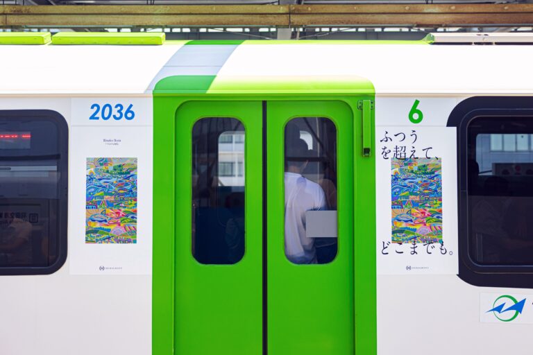 HERALBONY Art Prize 2025「JR東日本賞」受賞作品が、羽田と都心を結ぶ車両に登場。作家・生田梨奈子氏の作品「つながる風景」が東京モノレールを彩る。のメイン画像