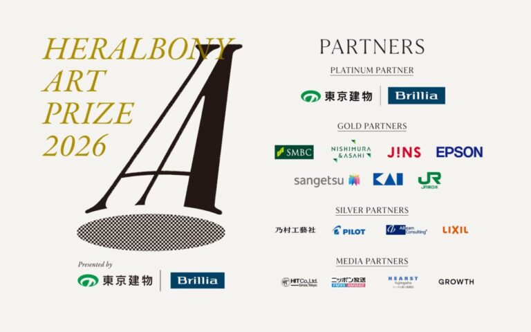 ヘラルボニー主催、3回目の開催となる国際アートアワード「HERALBONY Art Prize 2026 Presented by 東京建物｜Brillia」に計16社がパートナーとして参画！のメイン画像