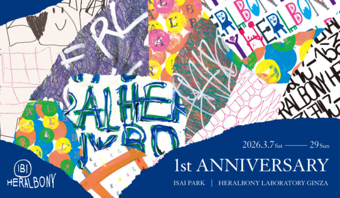 39365_523_main 【店舗1周年記念】8名の作家がオリジナル作品を描き下ろした「HERALBONY」Special Itemsを3月7日より発売!のメイン画像