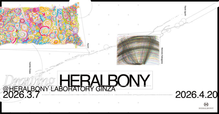 「点」と「線」を辿り、ヘラルボニーの現在地とこれからを見つめる——「Drawing HERALBONY」あゆみ・井口直人・中川ももこ・岡部 志士の4名による展示。のメイン画像