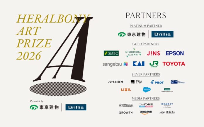 国際アートアワード「HERALBONY Art Prize 2026 Presented by 東京建物｜Brillia」、新たに6社が参画。パートナー企業は計22社へ拡大！のメイン画像