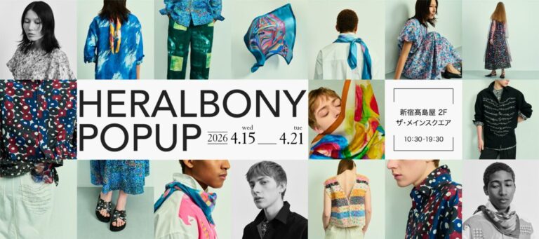 HERALBONY、新宿高島屋でのポップアップストアを4月15日より7日間開催。母の日ギフトにおすすめな新作や、高島屋限定アイテムを販売。のメイン画像