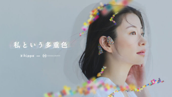 世界初※1のガンマ波サウンド™搭載「kikippa イヤホン」とコラボレーション！ヘラルボニー、契約作家のアートを纏った「kikippa イヤホン HERALBONY モデル」を数量限定ローンチのメイン画像