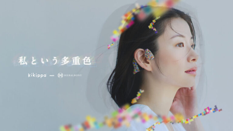 世界初※1のガンマ波サウンド™搭載「kikippa イヤホン」とコラボレーション！ヘラルボニー、契約作家のアートを纏った「kikippa イヤホン HERALBONY モデル」を数量限定ローンチのメイン画像
