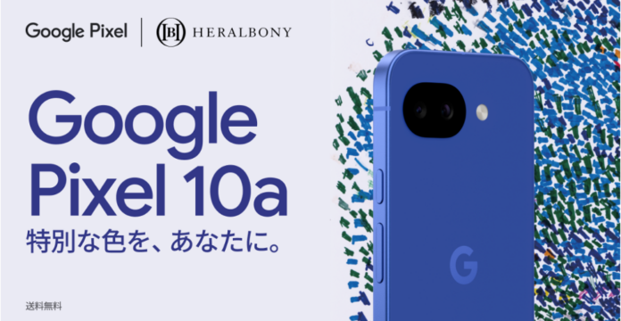 39365_544_main ヘラルボニー、Googleと共創。Google Pixel 10a日本限定コラボモデル「Isai Blue」誕生、5月20日発売のメイン画像
