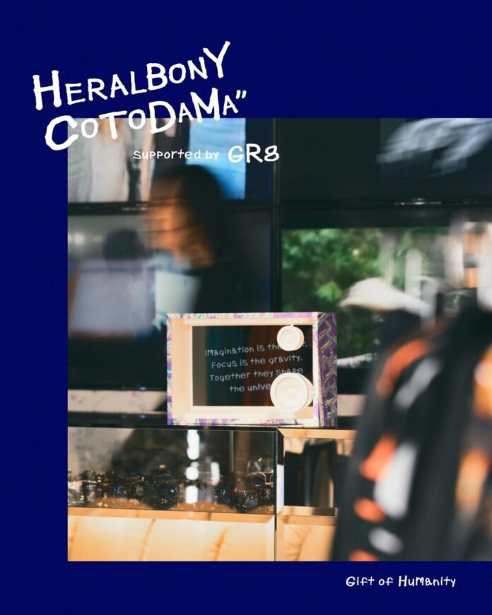 HERALBONY × COTODAMA、初のコラボレーションのメイン画像