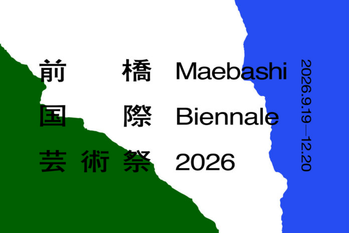 Print アーティスト S. Proskiがボストンから来日、「第一回 前橋国際芸術祭 2026」に出展のメイン画像