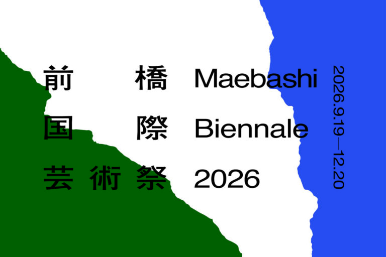 アーティスト S. Proskiがボストンから来日、「第一回 前橋国際芸術祭 2026」に出展のメイン画像
