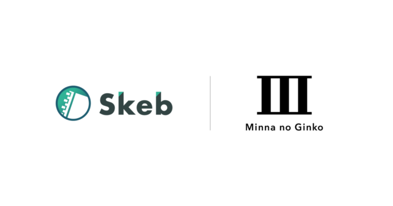 コミッションサービス「Skeb」、みんなの銀行との連携を開始のメイン画像