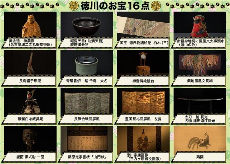 国宝・重要文化財が現代アートに！徳川美術館 × 中京テレビ「現代クリエイターとの遭遇」6月25日～7月12日に開催のメイン画像