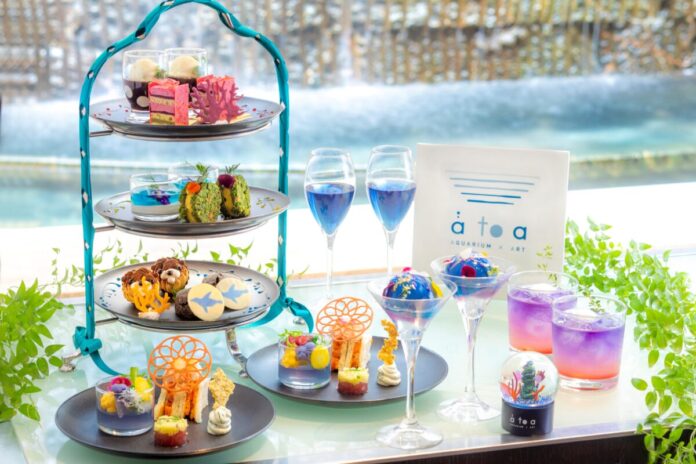 40183_360_main 劇場型アクアリウム「アトア」と初コラボ!アートアクアリウムの世界を表現した【ポートピアホテル×アトア】コラボレーションアフタヌーンティーセットのメイン画像