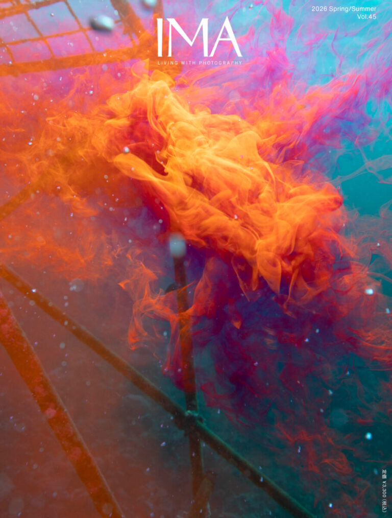 写真を「リサーチ」として再定義する——アートフォト雑誌『IMA MAGAZINE』Vol.45刊行のメイン画像