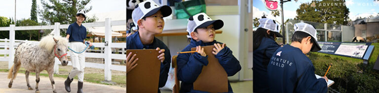 二度とない、今の笑顔が動き出す 春のアドベンチャーワールド「SPRING ADVENTURE ２０２５」開催！２０２５年３月２０日（木・祝）よりスタートのメイン画像