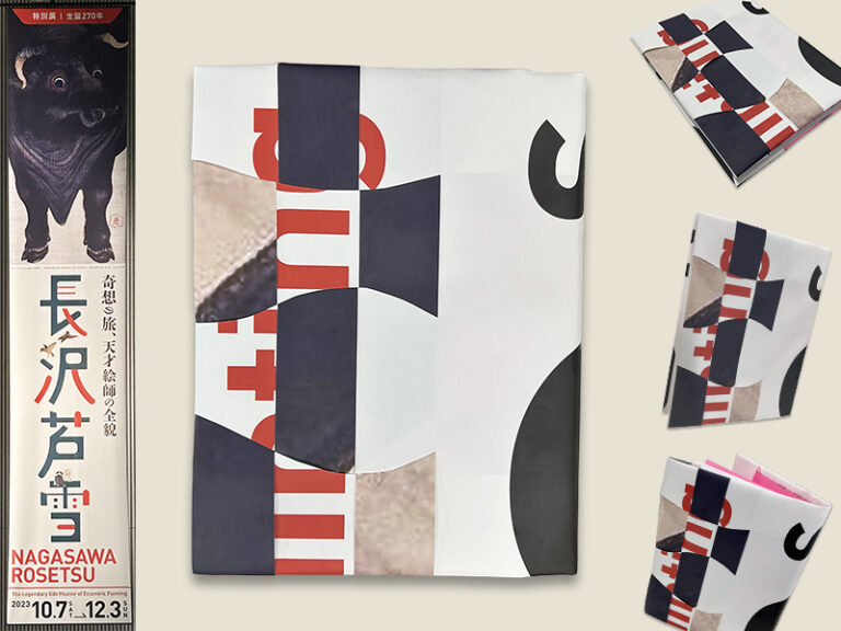 美術館の巨大垂れ幕を「織柄ブックカバー」にアップサイクルのメイン画像