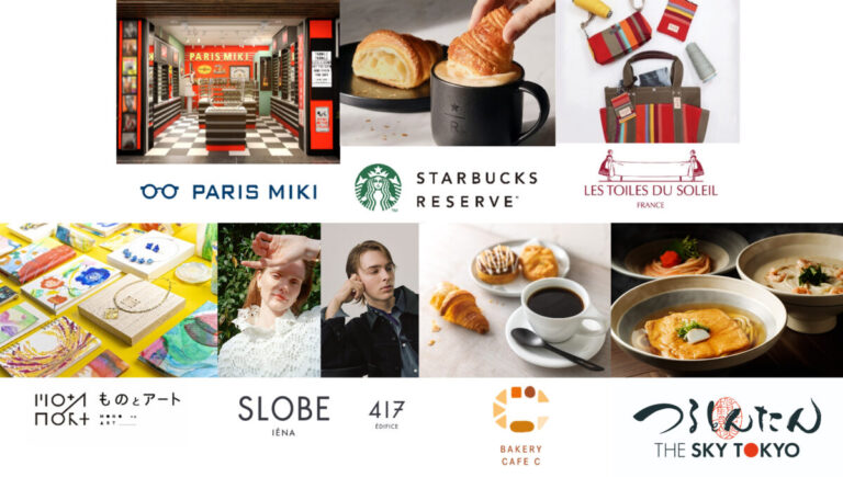 東京ソラマチ・東京ミズマチ NEW SHOP OPENのメイン画像