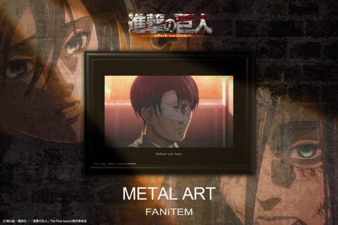 TVアニメ『進撃の巨人』ファン待望！The Final Seasonのメタルアートがついに登場！のメイン画像