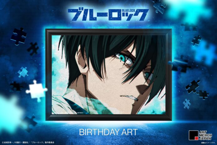 TVアニメ『ブルーロック』より、糸師 凛のバースデーアートが登場！のメイン画像