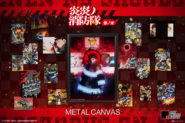 TVアニメ『炎炎ノ消防隊 参ノ章』より、数量限定のアート作品が登場！のメイン画像