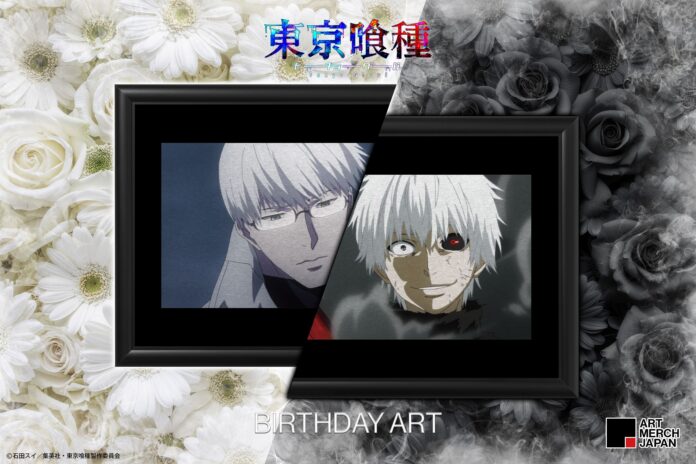 TVアニメ『東京喰種』より、金木 研・有馬貴将のバースデーアートが登場！のメイン画像