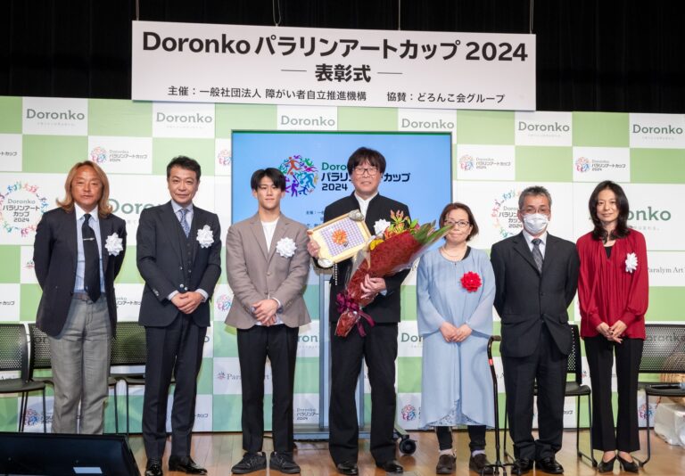 インクルーシブ保育のフロントランナー、どろんこ会グループがメインスポンサーとなった「Doronko パラリンアートカップ 2024」 結果発表のメイン画像
