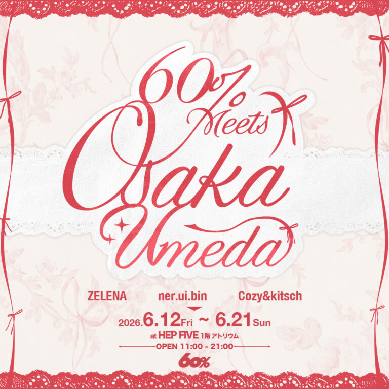 スマートプリ機「HARTi Photo」が「60% MEETS OSAKA UMEDA」に登場のメイン画像