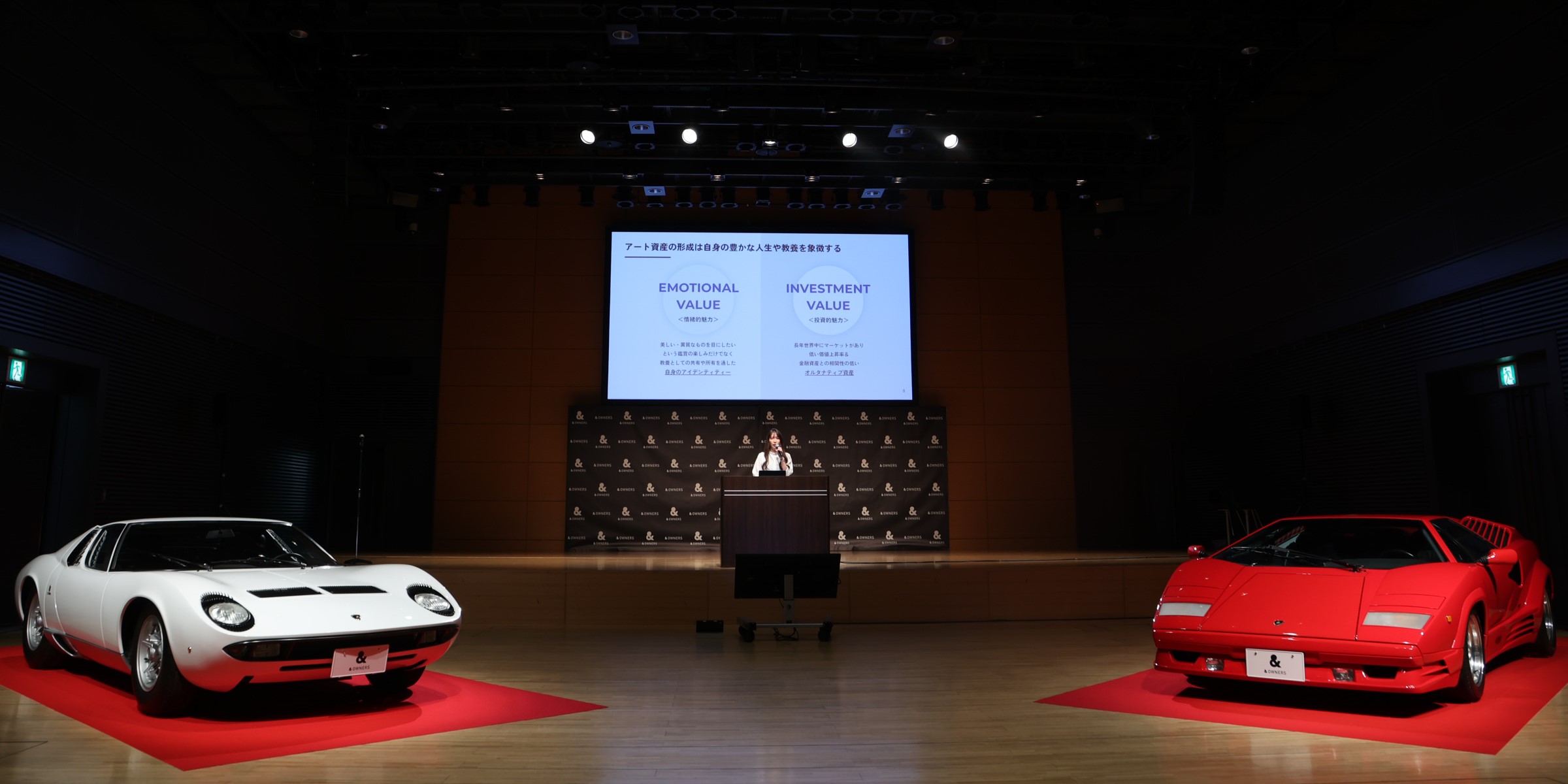 「＆ OWNERS(アンドオーナーズ)」ランボルギーニお披露目発表会 イベントレポートのサブ画像2