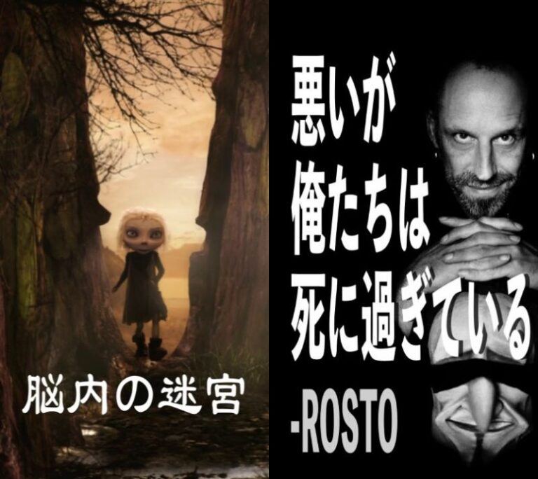 頭脳警察ドキュメンタリー監督が末永賢による急逝したスペインの天才作家へのオマージュ映像が完成＿追悼上映会も8.16開始！のメイン画像