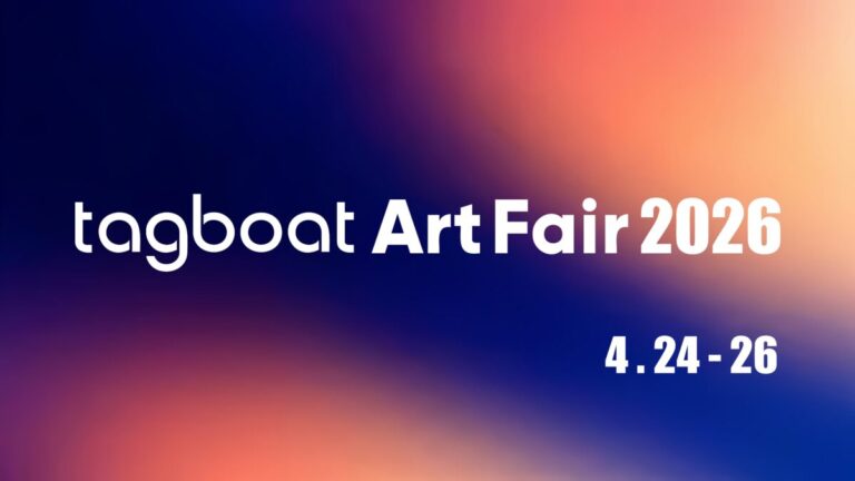 「tagboat Art Fair 2026」開催決定！初めての一枚から本格的なコレクションまで、すべての人に開かれたアートフェア！｜2026.4.24（金）-26（日）のメイン画像