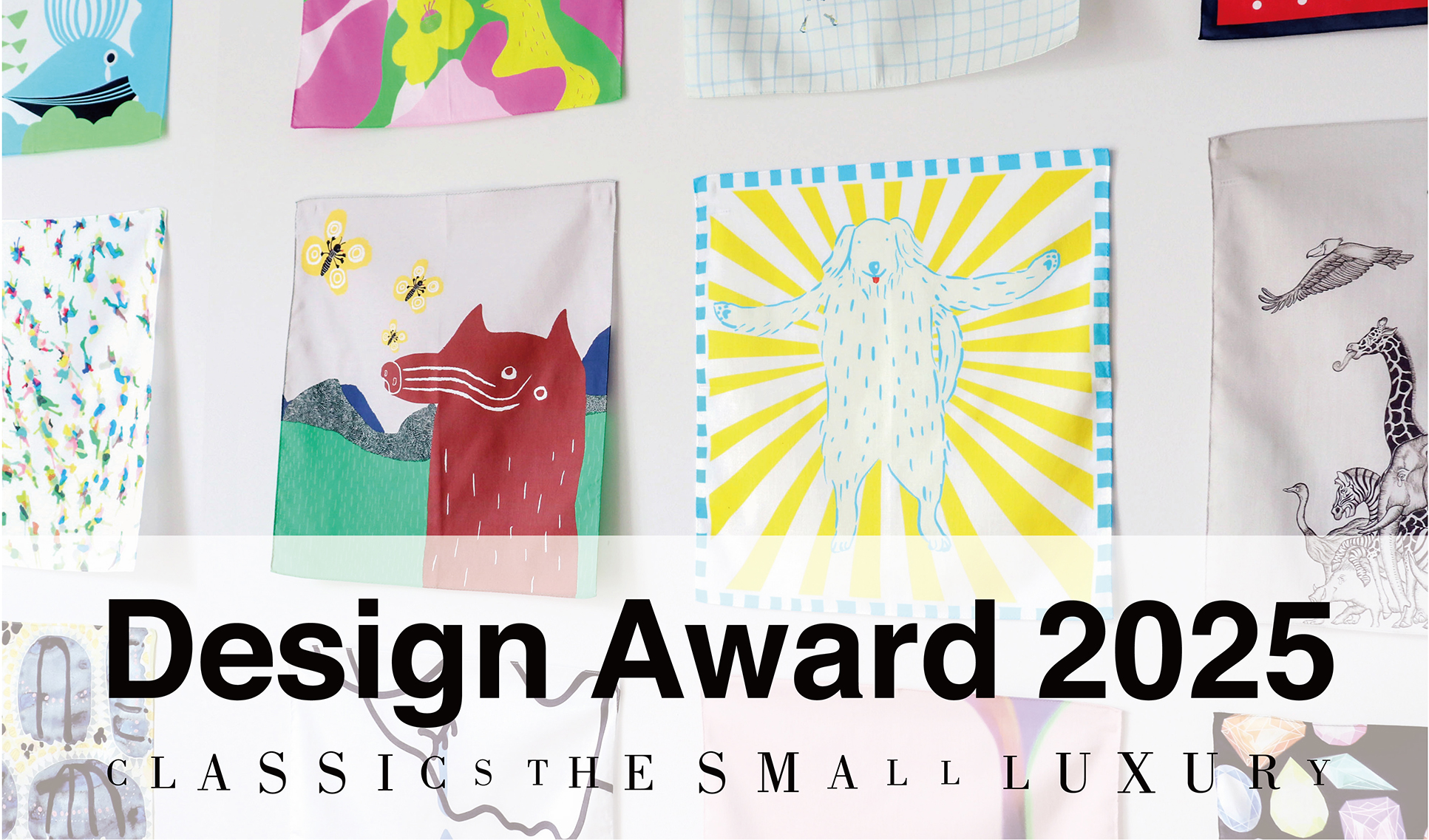 「CLASSICS the Small Luxury Design Award 2025」ハンカチーフのデザインを11⽉3⽇（日）より募集開始　過去4回の応募総数は2,400作品以上！のサブ画像1