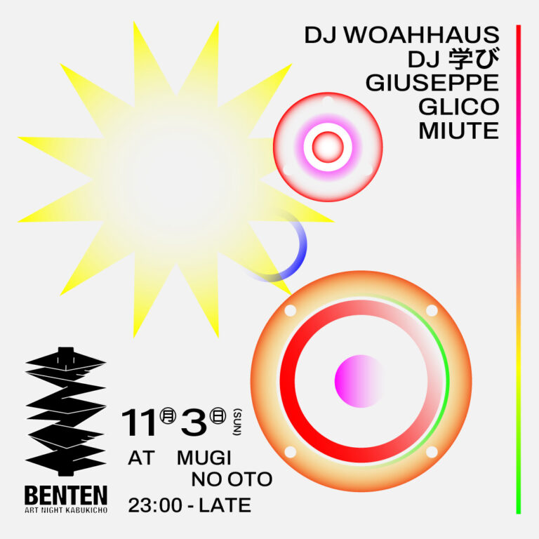 ダイニング・バー「麦ノ音」にて歌舞伎町オールナイトアートイベント「BENTEN 2024」の連携サテライトイベントが11/3(日)に開催のメイン画像