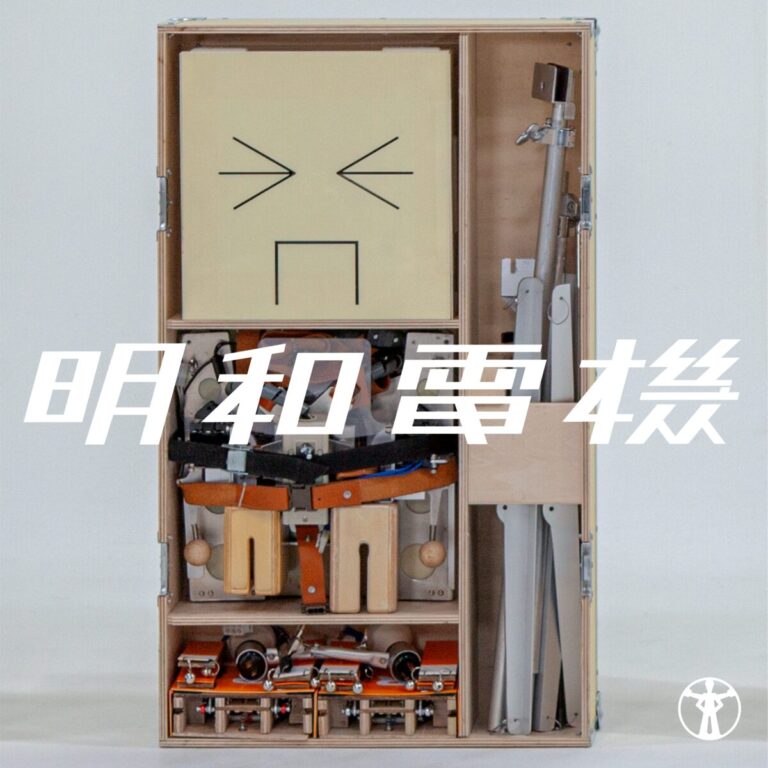 明和電機 24年ぶりのニューアルバム「梅　明和電機」リリース！「明和電機★UMEツアー2025」ライブ映像配信も開始のメイン画像
